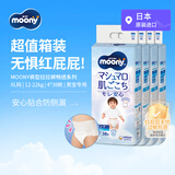 MOONY尤妮佳拉拉裤畅透超薄透气干爽男XL38*4包12-22kg日本原装进口