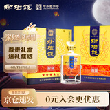 榆树钱 珍品五星 浓香型纯粮白酒粮食酒宴请送礼 52度 650mL 1瓶 一个手提袋