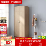全友家居衣柜卧室家用储物收纳柜一体靠墙现代简约原木风大衣柜出租屋