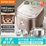 苏泊尔（SUPOR）电饭煲电饭锅3-4人不锈钢大容量4升IH智能预约煮饭煮粥多功能电饭锅【0涂层升级款】SF40HC4896