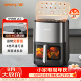 九阳（Joyoung）空气炸锅炎烤免翻面双热源焱烤可视大视窗蒸汽嫩烤家用6.5L大容量立体补水仓KL65-V576