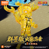 布鲁可积木人 火影忍者群星版05单盒 手办玩具鸣人男生生日礼物