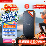 闪迪（SanDisk）1TB Nvme移动固态硬盘（PSSD）E81至尊超极速Pro版SSD 读速2000MB/s 手机直连笔记本外接 三防保护