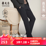 雅戈尔（YOUNGOR）休闲裤男DP棉免烫不易皱裤子自然垂顺易打理新品 VCDP329979FWA藏青色 31 .5 78A