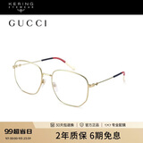 古驰（GUCCI）光学眼镜男女复古金属不规则大框专业配近视眼镜礼物GG0396O-002