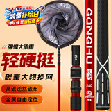 神鲨3米碳素抄网带网头可伸缩定位超轻超硬捞鱼网兜钓鱼渔具配件