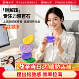 猫太子ADHD感官石专注力玩具训练集中注意力fidget解压神器考研背书学生成人数学教具中号6个