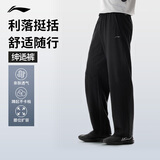 李宁绅适裤|通勤运动裤男士春秋直筒运动长裤子AKLW321