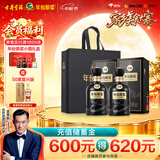 古井贡酒 年份原浆古20 浓香型白酒42度 500mL*2瓶 双瓶装 美食大赛同款