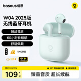 倍思W04 半入耳真无线蓝牙耳机 新升级 臻品音质60h长续航 适用于苹果华为vivo荣耀oppo手机 礼物