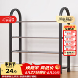 安尔雅 鞋架门口多层简易鞋柜客厅宿舍出租房收纳架子加粗  四层50cm
