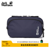 jackWolfskin狼爪26春夏新款PERFECT轻量便携单肩斜挎3L小包A65437 石墨蓝/1388 均码