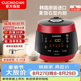 福库（CUCKOO）【经典款】电饭煲韩国原装进口3L/5L家用真高压麦饭石型内胆三维立体加热多功能电饭锅PK0690FR CRP-PK0690FR红黑（2-6人） 3L