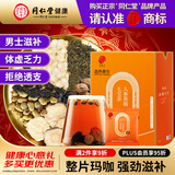 同仁堂品牌 北京同仁堂人参黄精七宝茶175克男士养生茶强劲有力透支滋补