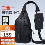 高尔夫（GOLF）胸包男士休闲斜挎包多功能运动单肩包可拆卸臂包防泼水ipad手机包