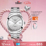 天梭（TISSOT） 手表风度系列男表 瑞士机械男士钢带腕表商务表七夕礼物送男友