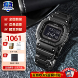 卡西欧（CASIO）【礼物】G-SHOCK小方块系列手表男手表多功能运动手表 GW-B5600BC-1B六局太阳能