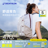 迪卡侬登山包徒步背包双肩包NH100书包学生城市轻户外旅行出差通勤背包 浅米灰-20L