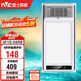 雷士（NVC）风暖浴霸单核轻触系列无线速热照明排风换气Y382浴室