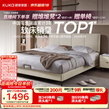 顾家家居（KUKA）布艺床奶油风主卧大床9052双人床1.5米x2米月纱白高脚款床架