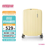美旅行李箱20英寸拉杆箱可扩容旅行箱密码箱学生薯条箱79B黄开学