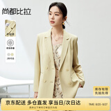 尚都比拉职业通勤西服女春秋气质百搭外套易打理高级感小西装 治愈黄 L 