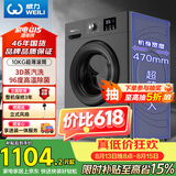 威力（WEILI）滚筒洗衣机10KG变频一级 超薄嵌入 3D蒸汽除菌 以旧换新送装一体XQG100-1016DPX钛金灰