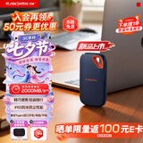 闪迪（SanDisk）4TB Type-c USB3.2 NVMe移动固态硬盘（PSSD）E70升级版 读速2000MB/s 三防保护 兼容手机电脑平板