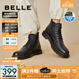 百丽（Belle）潮搭马丁靴男冬季商场同款真皮英伦风休闲靴92267DD0 黑色6孔（内增高）-A0923 43 (265mm)