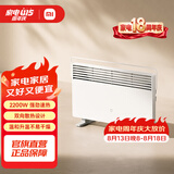 米家 小米电暖器2温控版  取暖器家用/暖风机/欧式快热炉 5秒即开即热 双向散热 三挡调节取暖器 米家电暖器2温控版