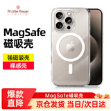 ALittleFlower【热销40W+冰透散热】适用苹果15 pro手机壳iphone15pro保护套新款磁吸超薄防摔高透白镜头简约