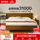 全友家居 实木床1.2米x2米小户型多功能卧室家用学生单人床原木轻奢风