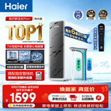 海尔（Haier）净水器鲜活水pro+1200G瞬时1400G抑菌滤芯触控龙头双出水厨房专用台下母婴直饮净水机R883