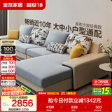 全友家居现代简约实木框架布艺沙发家用大户型客厅贵妃位转角沙发家具