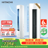 日立（HITACHI）【白熊君】GH 3匹新1级 外机双排纯铜管 全域除菌圆柱立式柜机国家补贴/以旧换新RAF/C-GH30PHAPC