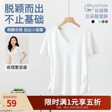 欧莎（OSA）收腰V领新疆棉短袖t恤女夏季2025年新款内搭正肩小白T上衣 白色 M