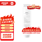 米家小米台式净饮一体机复合滤芯PPC家用净水器净水机饮水机滤芯3重过滤RO反渗透滤芯寿命 小米台式净饮机复合滤芯PPC1