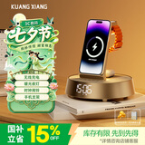 狂响蓝牙音响 无线充电器支架时钟氛围小夜灯一体音箱适收音FM播放器七夕礼物送礼K4