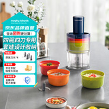 摩飞电器（Morphyrichards）绞肉机 家用套娃佐料机 多功能辅食机电动料理机捣蒜器搅拌机绞馅机碎肉机  MR9405 七夕礼物