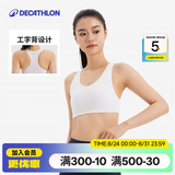 迪卡侬（DECATHLON）运动内衣女跑步健身防震内衣裹胸美背文胸健身背心女RUNW 工字背款米白色 L