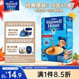 麦斯威尔（Maxwell House）经典原味速溶咖啡粉13g*7条 三合一冲饮 奶咖 0反式脂肪 固体饮料
