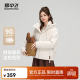 雪中飞羽绒服女短款马卡龙色连帽面包服2025冬新款廓形显瘦保暖 米白|8011 XL /170/92A
