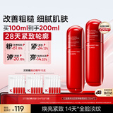 韩束红蛮腰乳液100ml*2紧致抗皱淡纹补水保湿护肤化妆品京东自营女