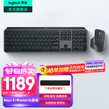 罗技（Logitech）大师系列MX Master 3S无线蓝牙鼠标办公充电静音鼠标双模人体工学鼠标type-c 苹果MACipad鼠标家用 Keys S+Master3s套装