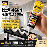汉高百得（Pattex）德国汉高免钉胶强力万能胶水玻璃粘合剂修复免打孔踢脚线瓷砖50g