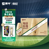 蒙牛每日纤维燕麦奶原味谷物浓浆250ml*10瓶植物营养蛋白饮品送礼礼盒