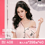 维多利亚的秘密杨幂同款宅度假系列水光绸印花短袖睡衣家居服 5AQA桃粉鎏金-短袖长裤 11262801 XS