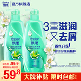 飘柔滋润去屑洗发水男女士洗发露液洗头膏套装600g*2柔顺香氛