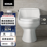 科勒（KOHLER） 圣拉菲尔连体坐便器抽水马桶五级旋风线下实体店款 305马桶+三件套