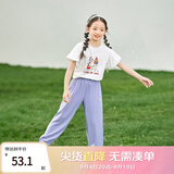 小茵曼儿童防蚊裤凉感休闲长裤夏季洋气束脚裤子薄款中大童潮 紫色-F3832174A 130